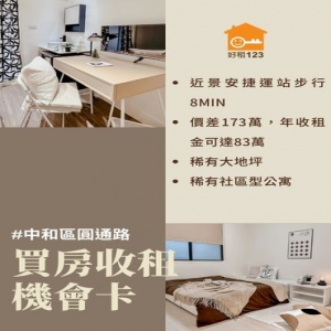 2025絕佳的一條龍投資專案